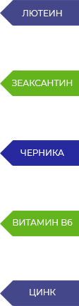 Офтальмион