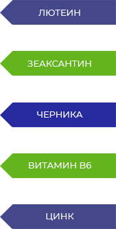Офтальмион