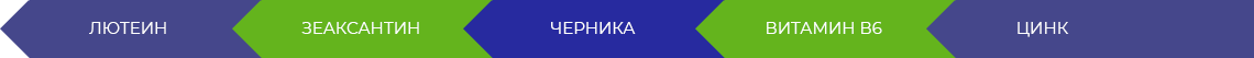 Офтальмион